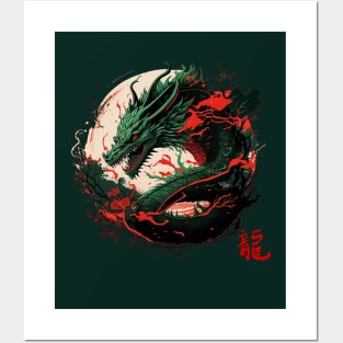 dragon Posters and Art